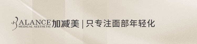 加减美