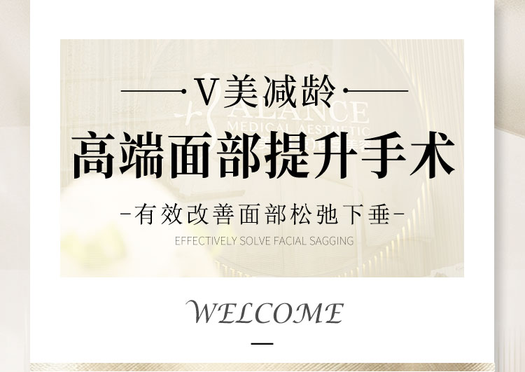 加减美