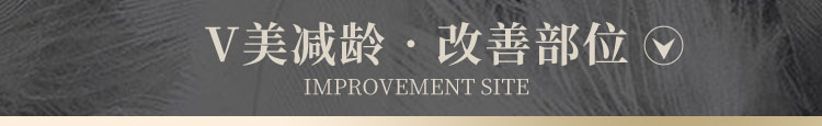 加减美