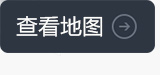 查看地图