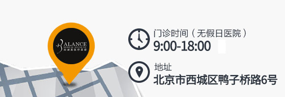北京市西城区鸭子桥路6号