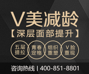 V美减龄